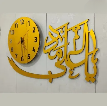 Ya Ali (as) Madad Mirror Acrylic Wall Clock β Islamic Calligraphy Wall Art β 12Γ24 Inches β 3mm Thick β Gold Color β Premium Mirror Acrylic